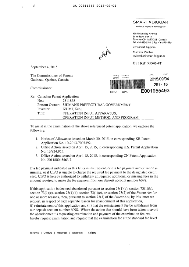 Document de brevet canadien 2811868. Modification 20150904. Image 1 de 2