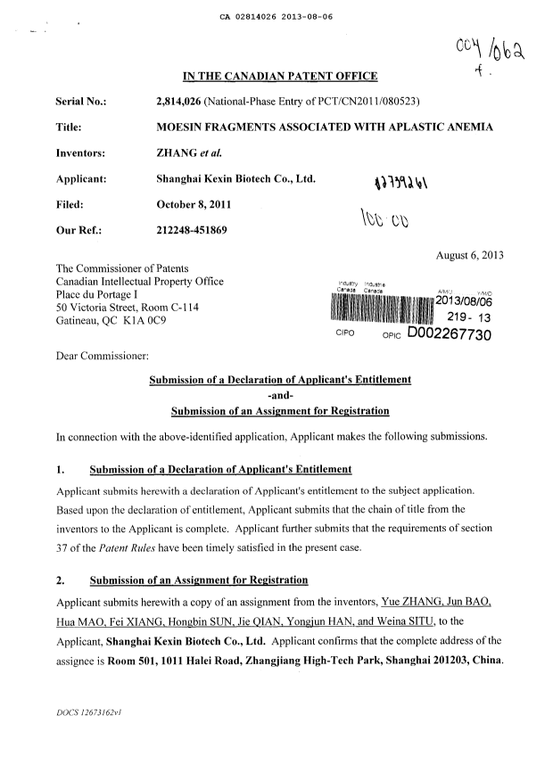 Canadian Patent Document 2814026. Correspondence 20130806. Image 1 of 3