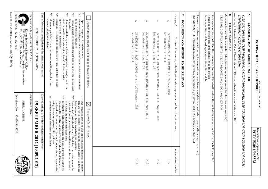 Document de brevet canadien 2820941. PCT 20121207. Image 1 de 2