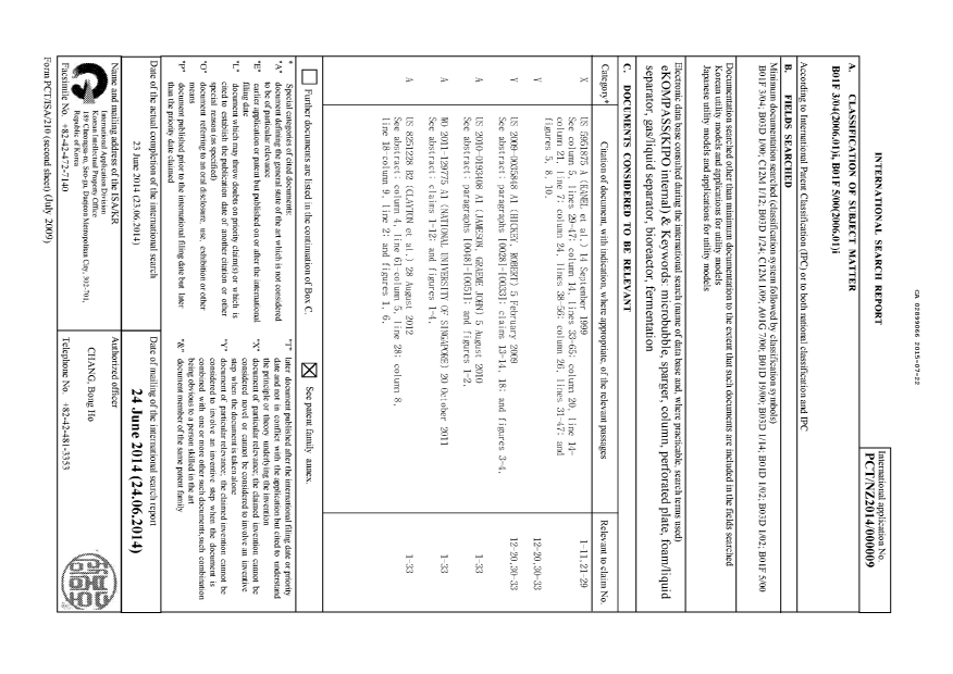 Document de brevet canadien 2899066. PCT 20141222. Image 1 de 3