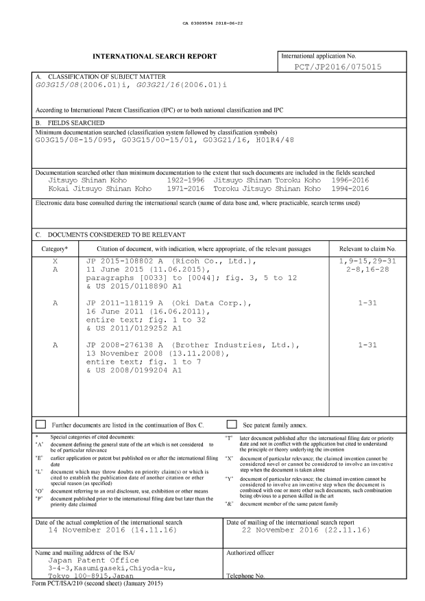 Document de brevet canadien 3009594. Rapport de recherche internationale 20180622. Image 1 de 1