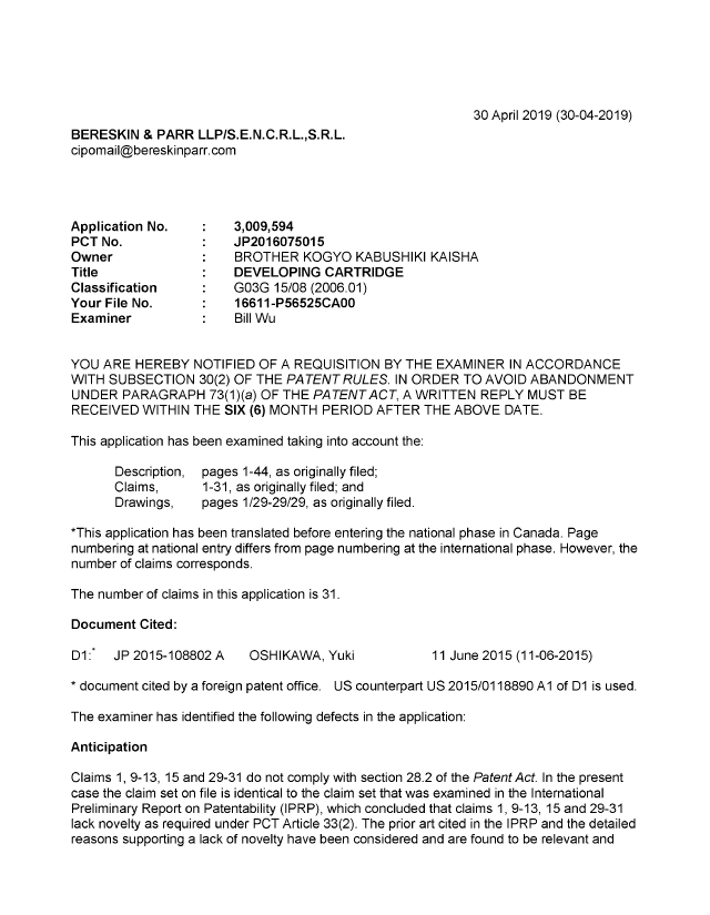 Document de brevet canadien 3009594. Demande d'examen 20190430. Image 1 de 3