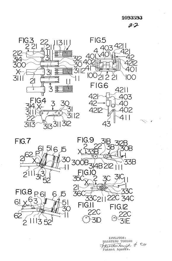 Document de brevet canadien 1093593. Dessins 19940224. Image 2 de 2