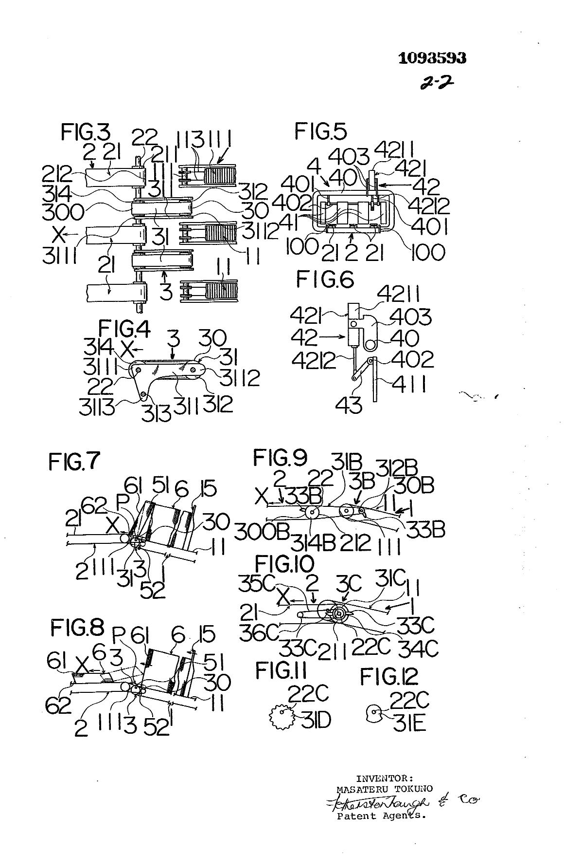 Canadian Patent Document 1093593. Drawings 19940224. Image 2 of 2