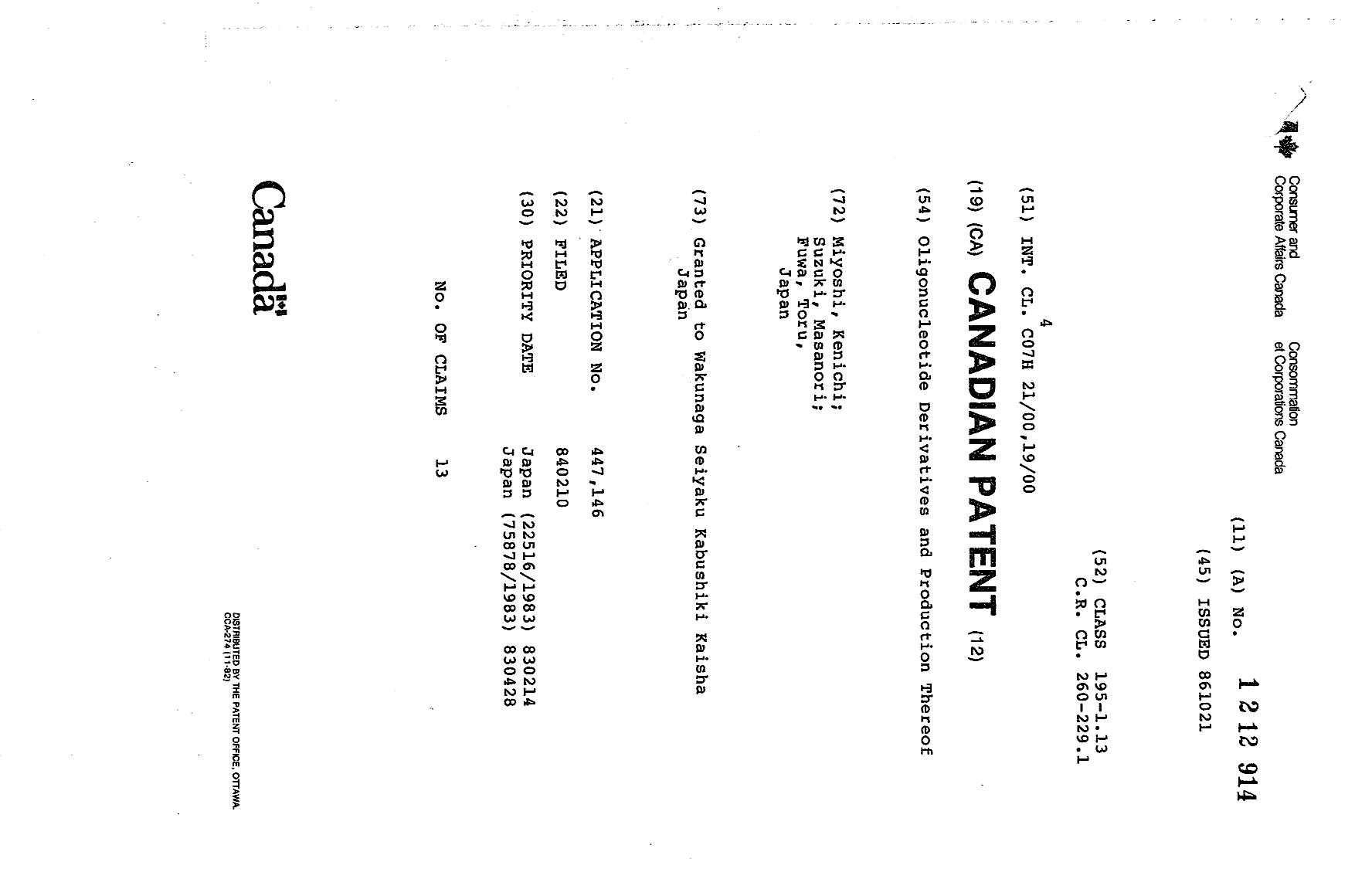 Document de brevet canadien 1212914. Page couverture 19930715. Image 1 de 1