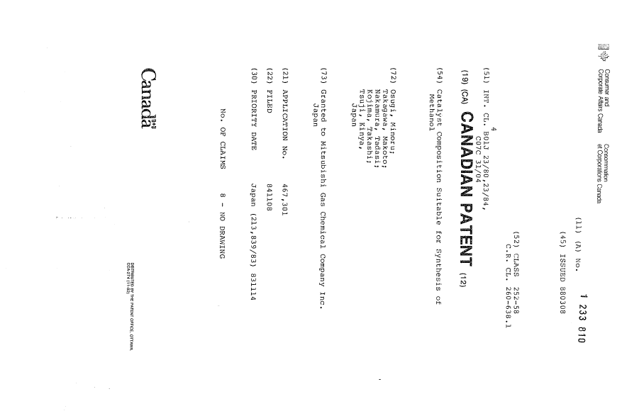 Document de brevet canadien 1233810. Page couverture 19930929. Image 1 de 1