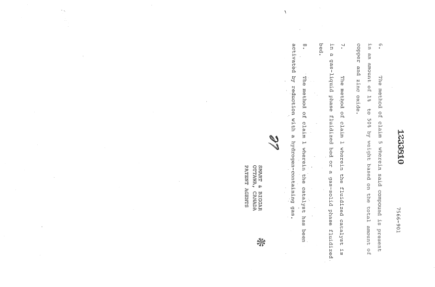 Canadian Patent Document 1233810. Claims 19930929. Image 2 of 2