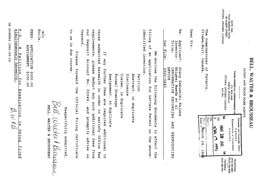 Document de brevet canadien 2038583. Cession 19901219. Image 1 de 6
