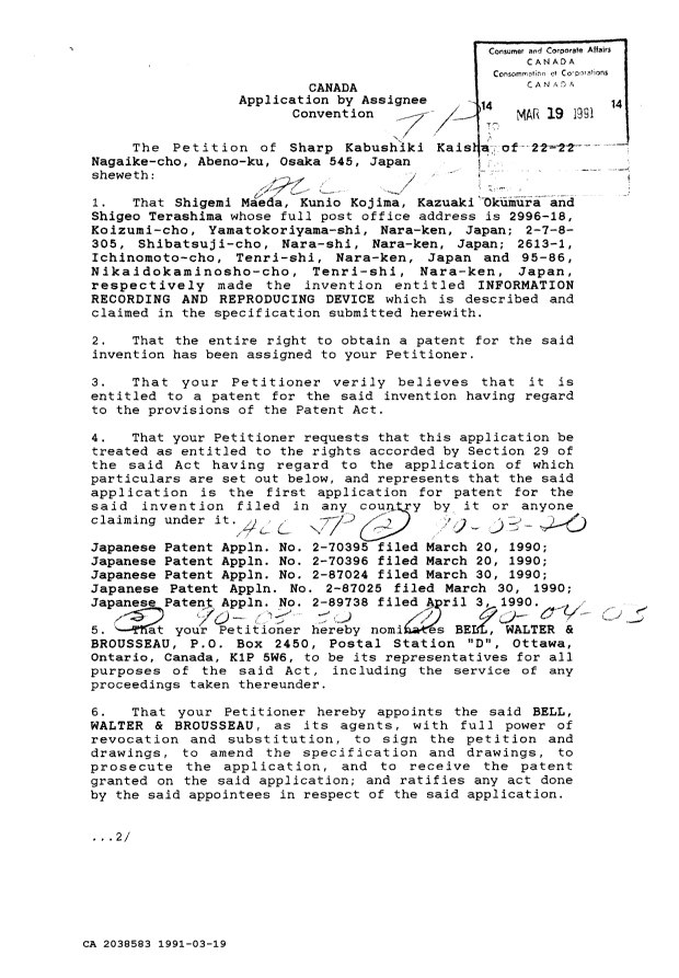 Document de brevet canadien 2038583. Cession 19901219. Image 2 de 6