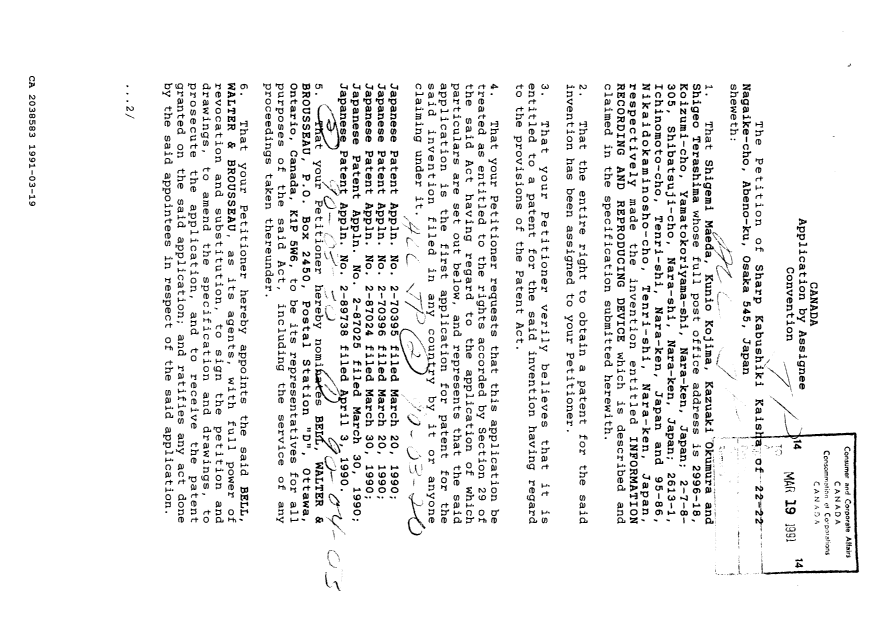 Canadian Patent Document 2038583. Assignment 19901219. Image 2 of 6