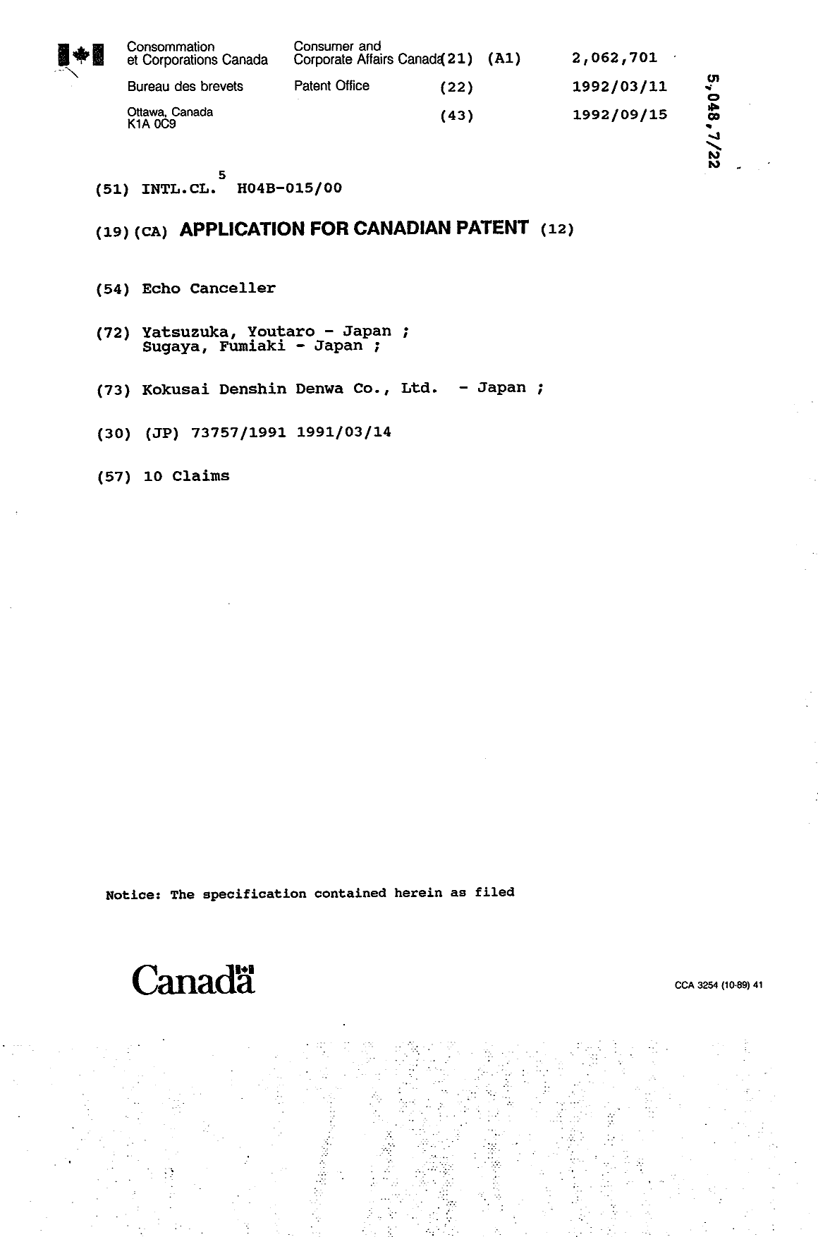Document de brevet canadien 2062701. Page couverture 19940331. Image 1 de 1