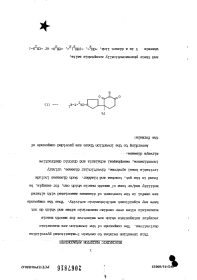 Canadian Patent Document 2067816. Description 19961204. Image 1 of 46