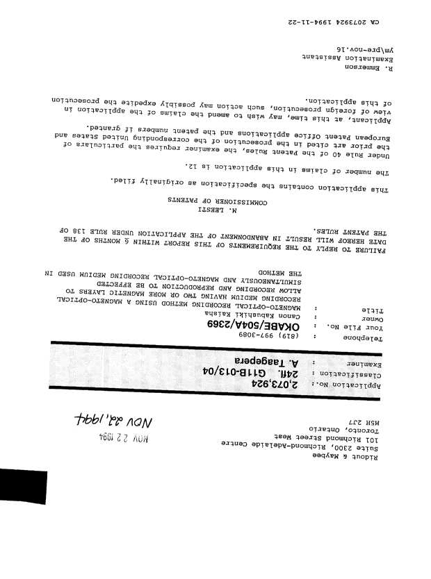 Document de brevet canadien 2073924. Demande d'examen 19941122. Image 1 de 1