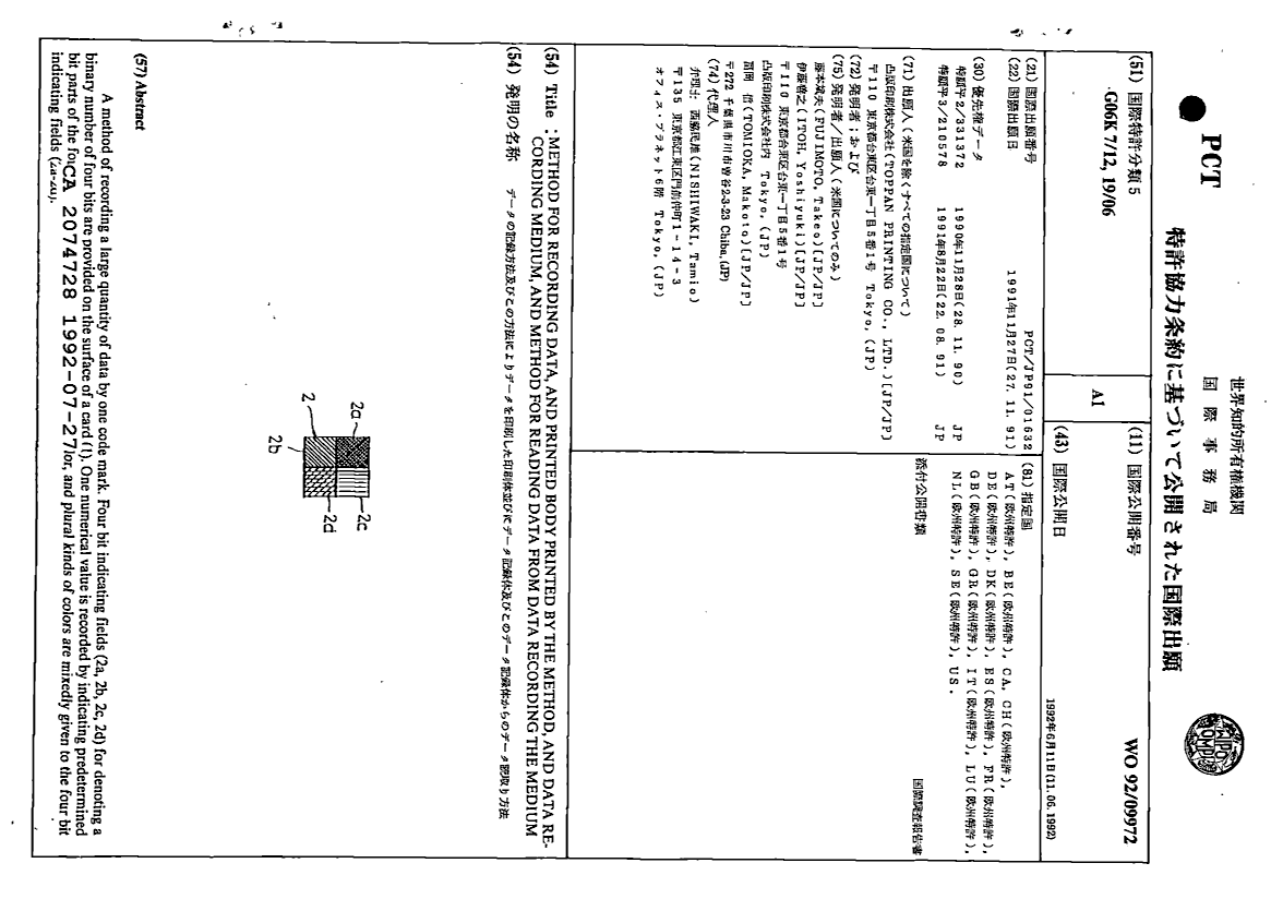 Canadian Patent Document 2074728. International Preliminary Examination Report 19920727. Image 1 of 28