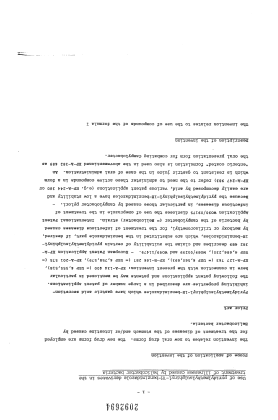 Document de brevet canadien 2092694. Description 19921221. Image 1 de 14