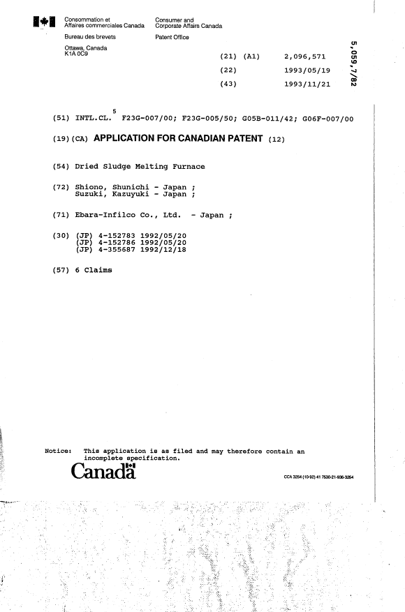 Canadian Patent Document 2096571. Cover Page 19940219. Image 1 of 1