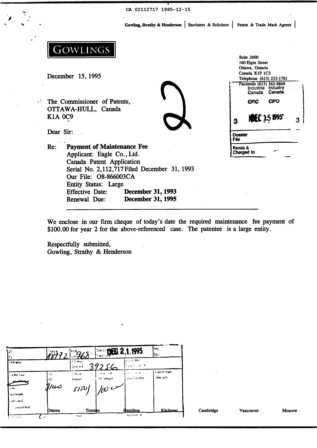 Document de brevet canadien 2112717. Taxes 19951215. Image 1 de 1