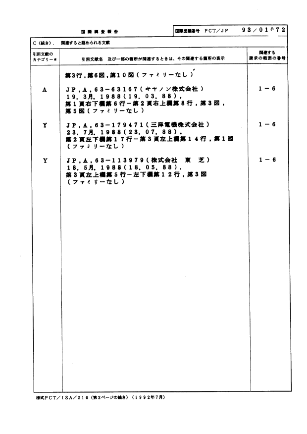 Document de brevet canadien 2120352. PCT 19940330. Image 7 de 7