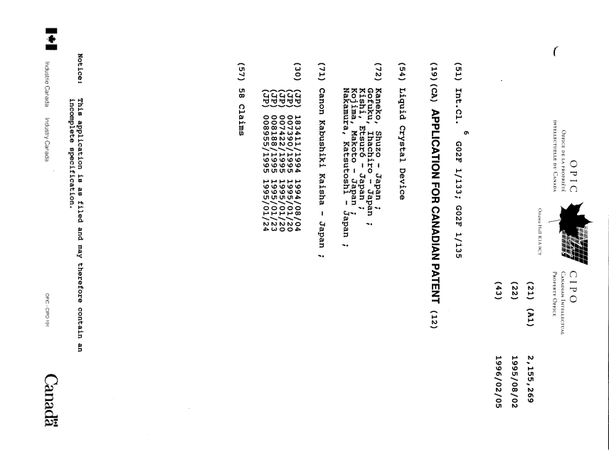 Document de brevet canadien 2155269. Page couverture 19960329. Image 1 de 1