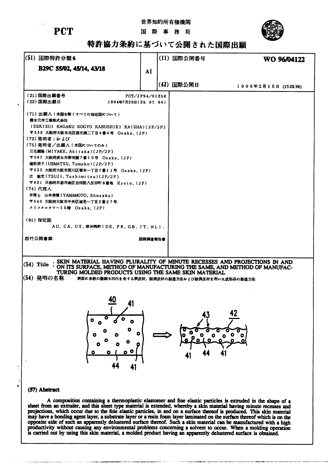 Document de brevet canadien 2173132. PCT 19960329. Image 1 de 5