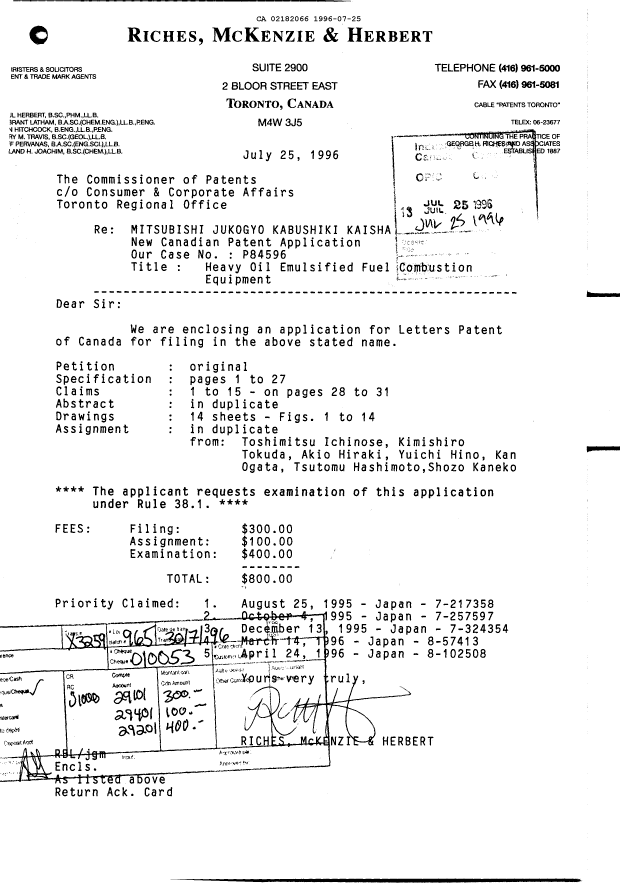 Canadian Patent Document 2182066. Assignment 19960725. Image 1 of 9