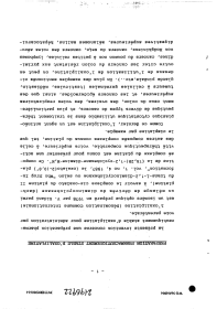 Canadian Patent Document 2196922. Description 20031231. Image 1 of 10