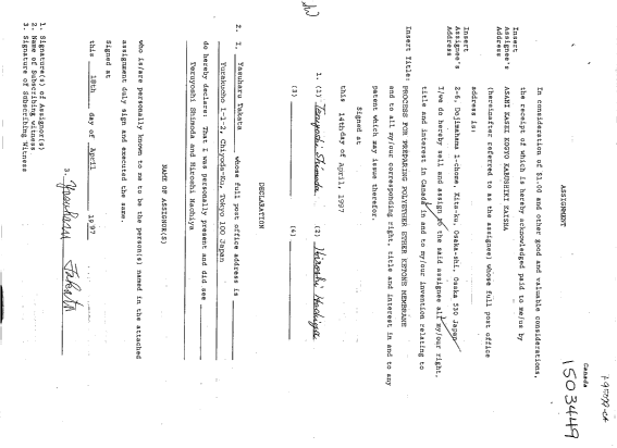 Document de brevet canadien 2205301. Cession 19970513. Image 6 de 6