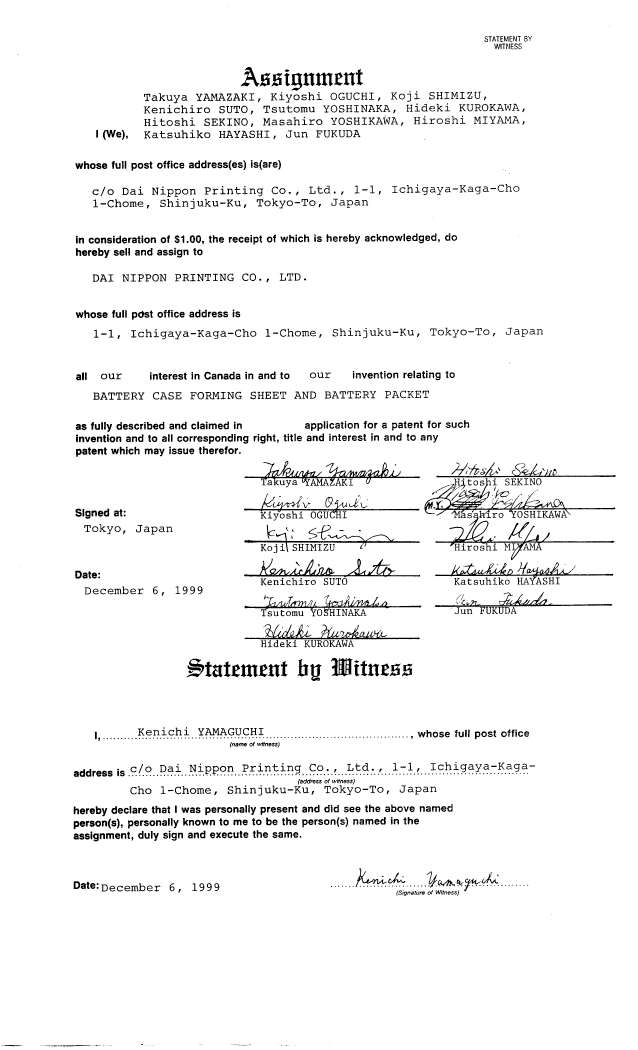 Canadian Patent Document 2285946. Assignment 19991221. Image 2 of 2