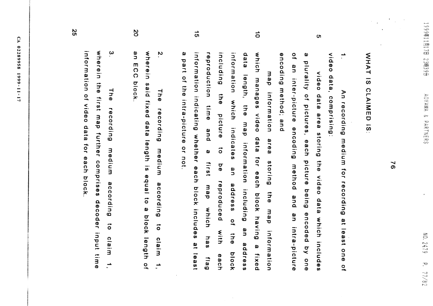 Document de brevet canadien 2289958. Revendications 19991117. Image 1 de 5