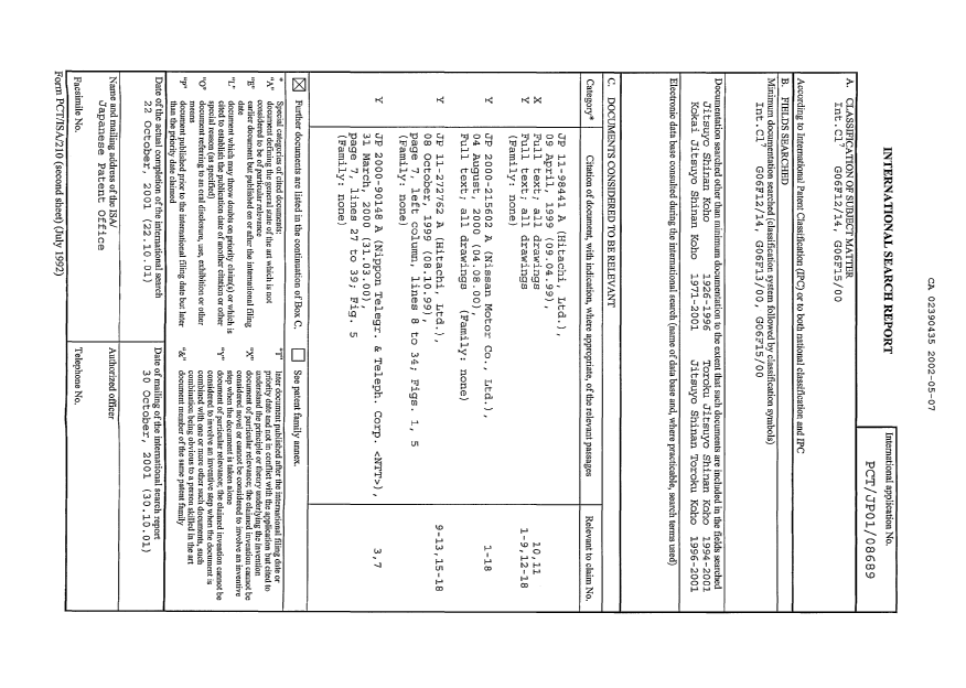 Document de brevet canadien 2390435. PCT 20011207. Image 1 de 5