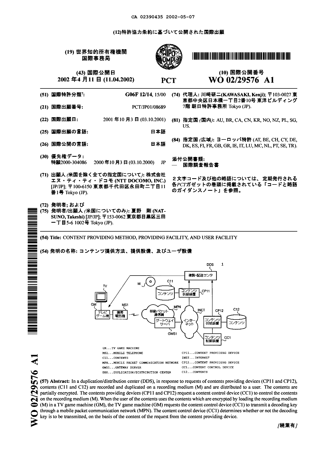Document de brevet canadien 2390435. PCT 20011207. Image 5 de 5