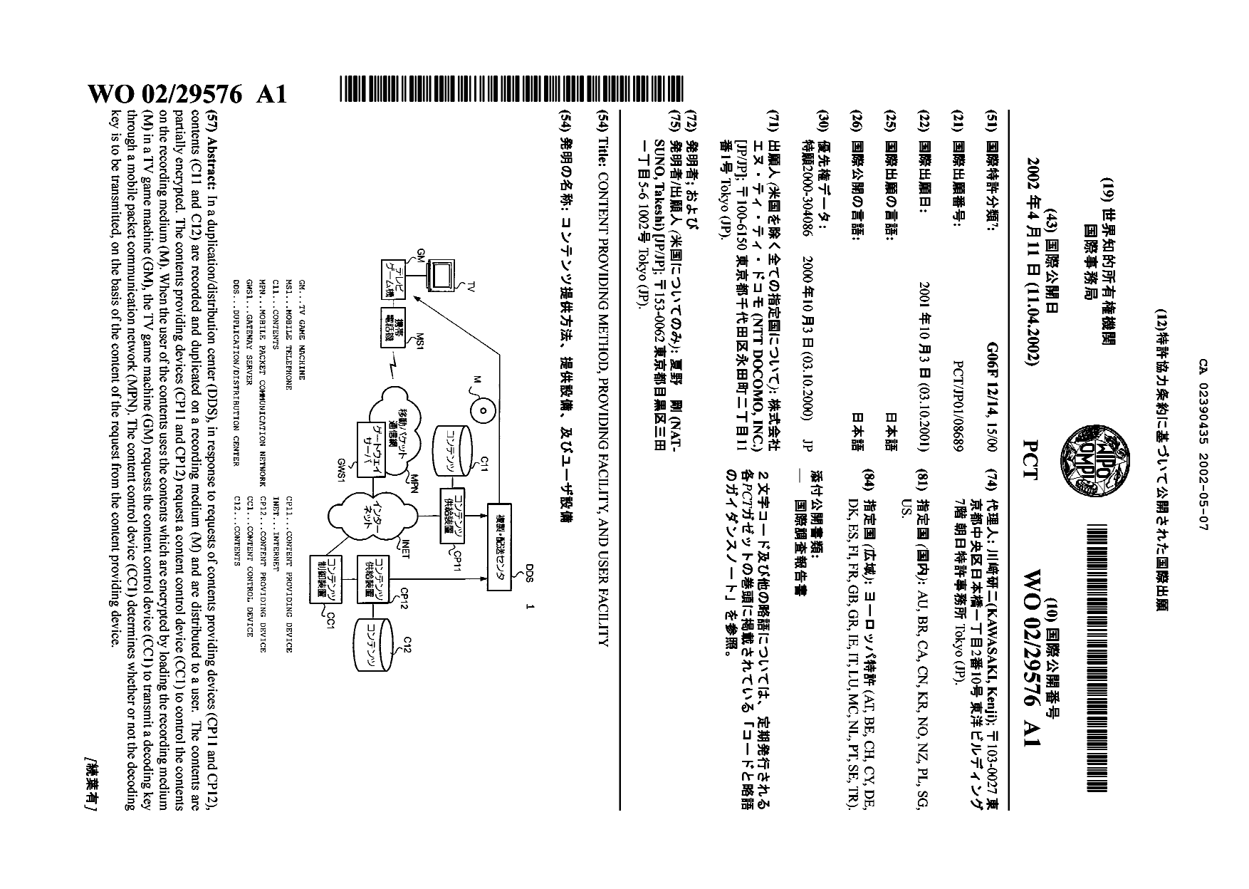 Canadian Patent Document 2390435. PCT 20011207. Image 5 of 5