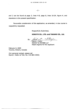 Canadian Patent Document 2395448. Prosecution-Amendment 20050209. Image 2 of 4