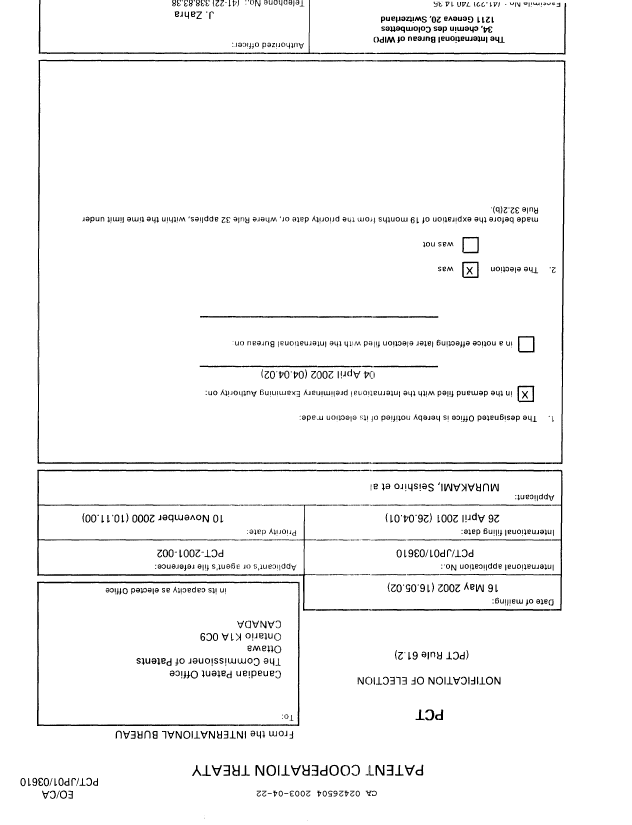 Document de brevet canadien 2426504. PCT 20030422. Image 1 de 16