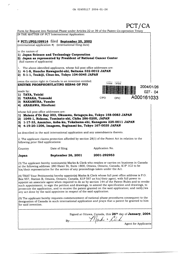 Canadian Patent Document 2455117. Assignment 20040126. Image 2 of 6
