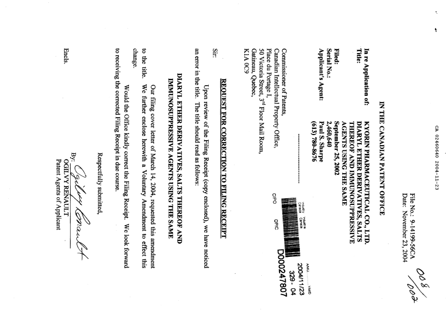 Canadian Patent Document 2460640. Prosecution-Amendment 20041123. Image 1 of 2