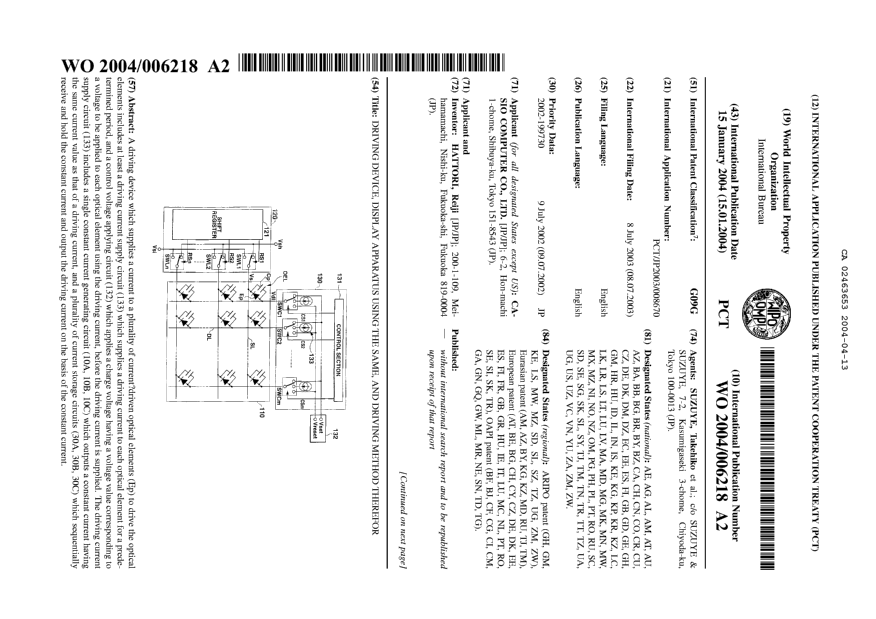 Document de brevet canadien 2463653. Abrégé 20040413. Image 1 de 2