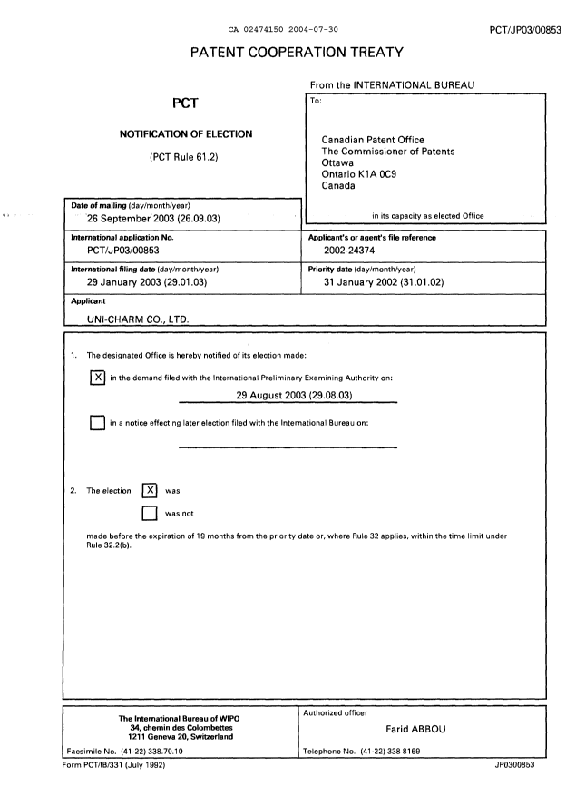 Document de brevet canadien 2474150. PCT 20040730. Image 1 de 4