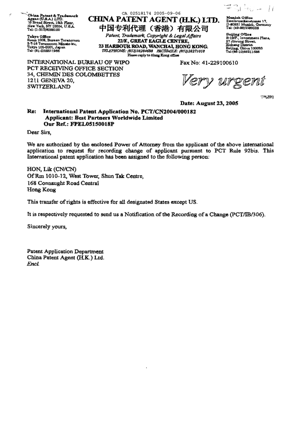 Document de brevet canadien 2518174. PCT 20050906. Image 1 de 5