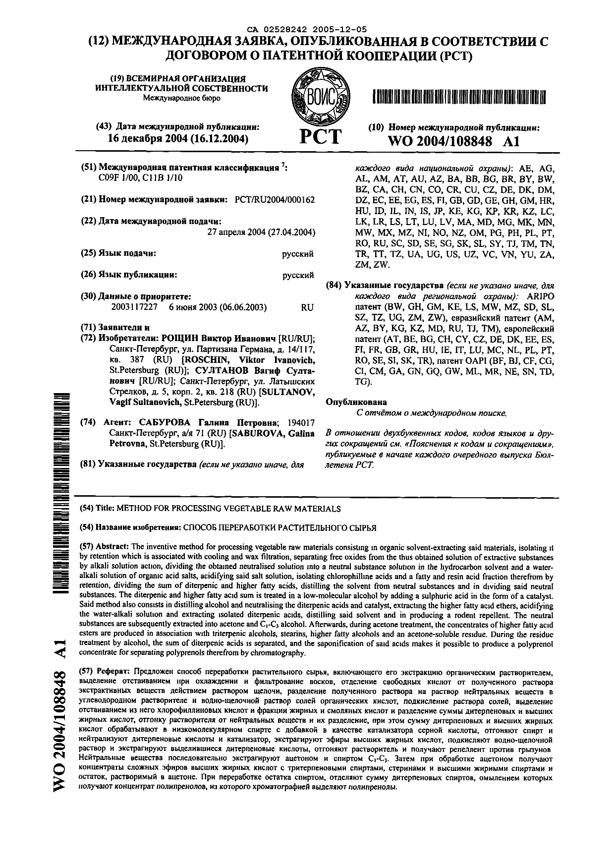 Canadian Patent Document 2528242. Abstract 20051205. Image 1 of 1