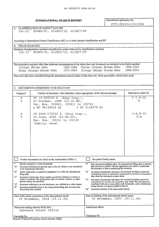 Document de brevet canadien 2535572. PCT 20060210. Image 1 de 3