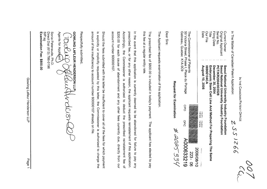 Document de brevet canadien 2551266. Poursuite-Amendment 20060810. Image 1 de 1