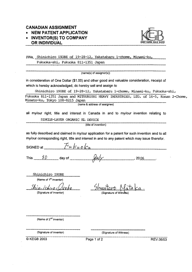 Document de brevet canadien 2551723. Cession 20061024. Image 2 de 3