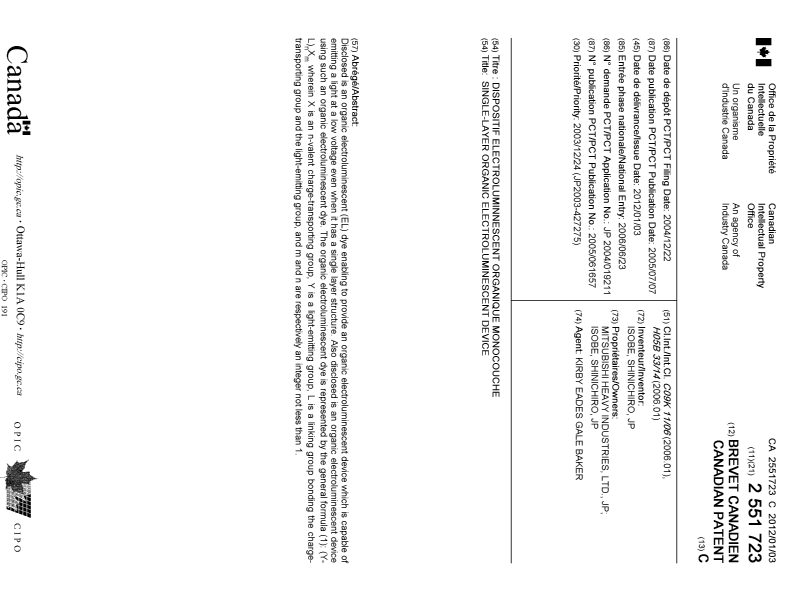 Document de brevet canadien 2551723. Page couverture 20111201. Image 1 de 1