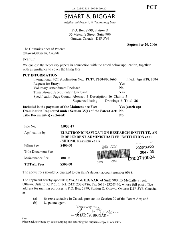 Canadian Patent Document 2560529. Assignment 20060920. Image 1 of 3