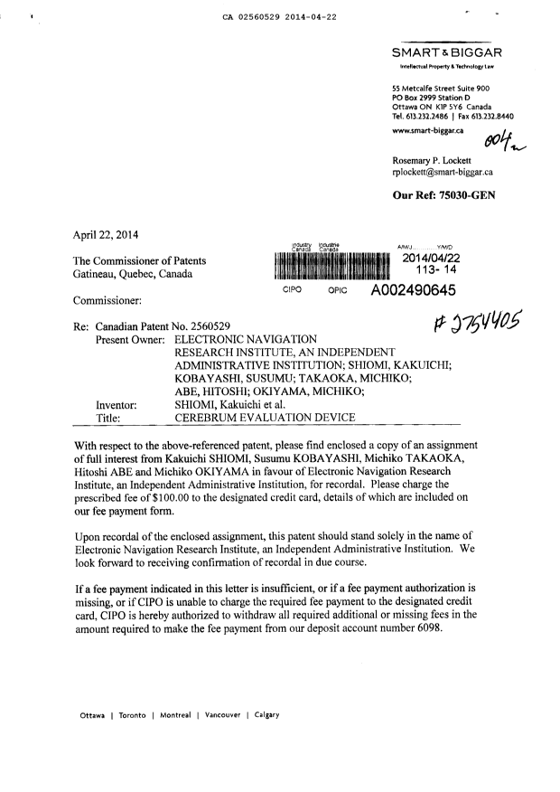 Canadian Patent Document 2560529. Assignment 20140422. Image 1 of 4