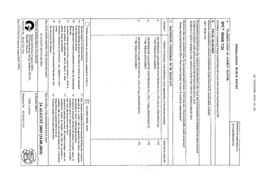 Document de brevet canadien 2563998. PCT 20061020. Image 2 de 3
