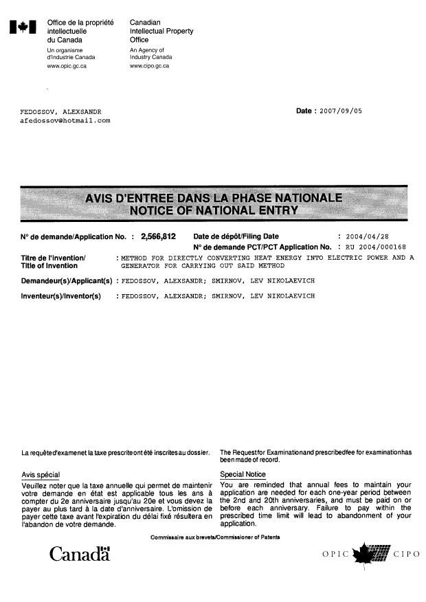 Canadian Patent Document 2566812. Correspondence 20070905. Image 1 of 1