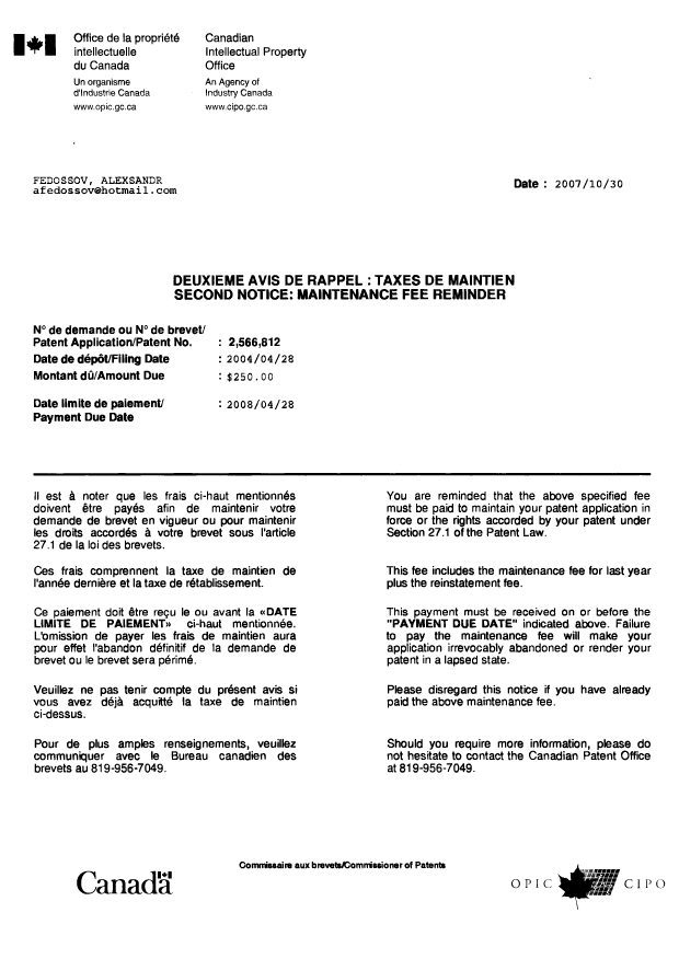 Canadian Patent Document 2566812. Correspondence 20071030. Image 1 of 1