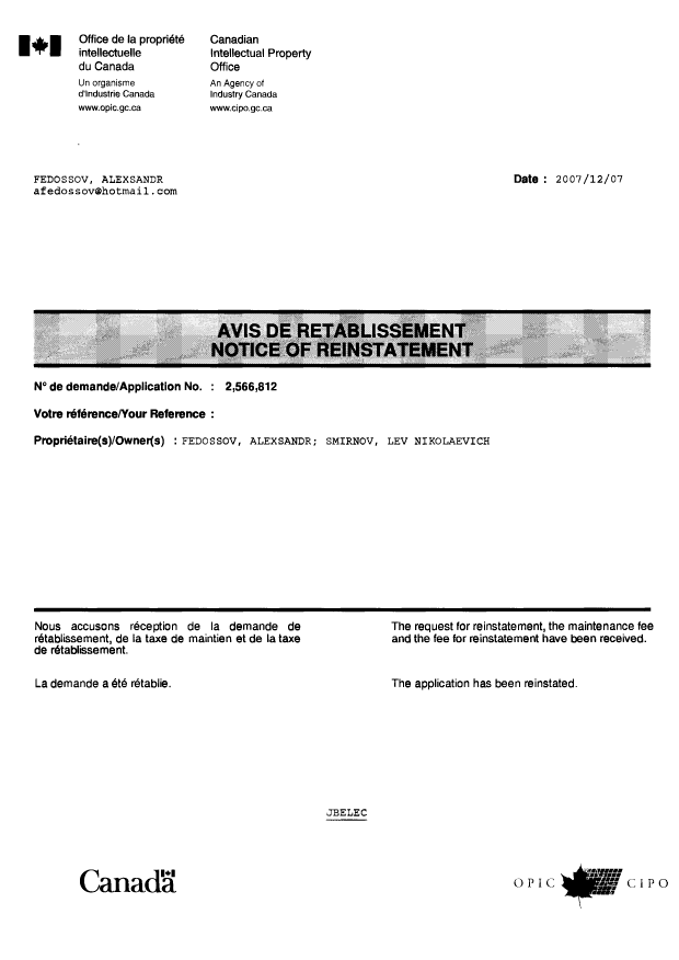 Canadian Patent Document 2566812. Correspondence 20071207. Image 1 of 1